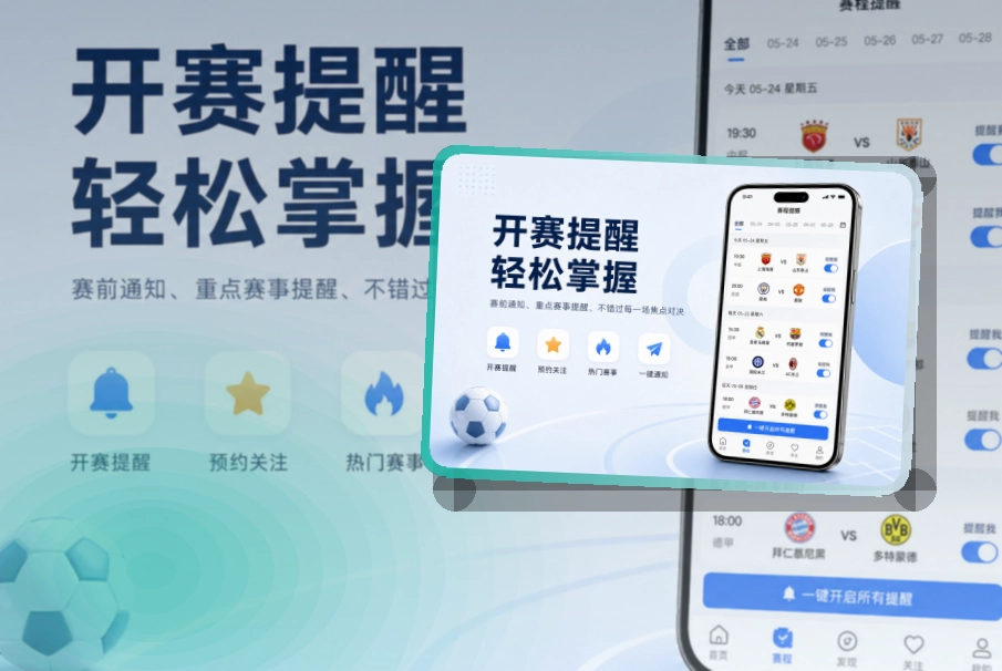 金年会 App常用亮点展示 页面展示